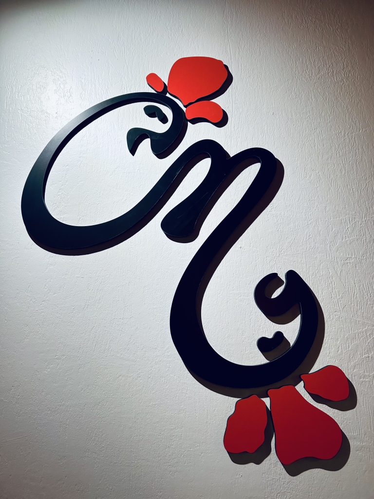 CM Chicken